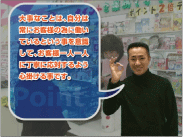 某大手ドラッグストア様 スタッフ教育導入映像 某大手ドラッグストア様 スタッフ教育導入映像