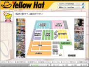 株式会社イエローハット様 リクルートCD 株式会社イエローハット様 リクルートCD